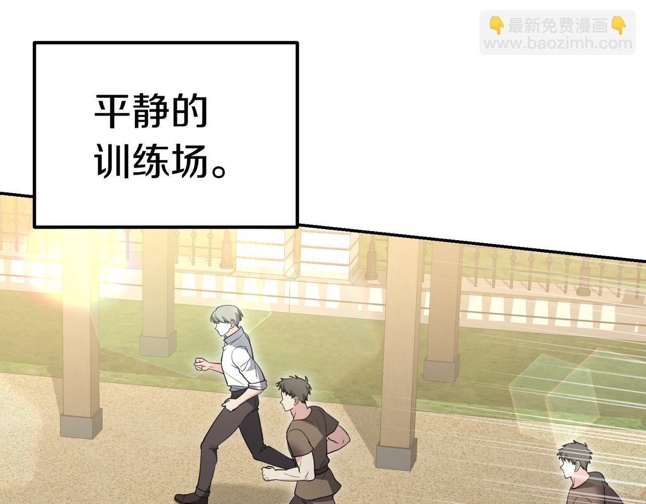 第48话 平静打破99