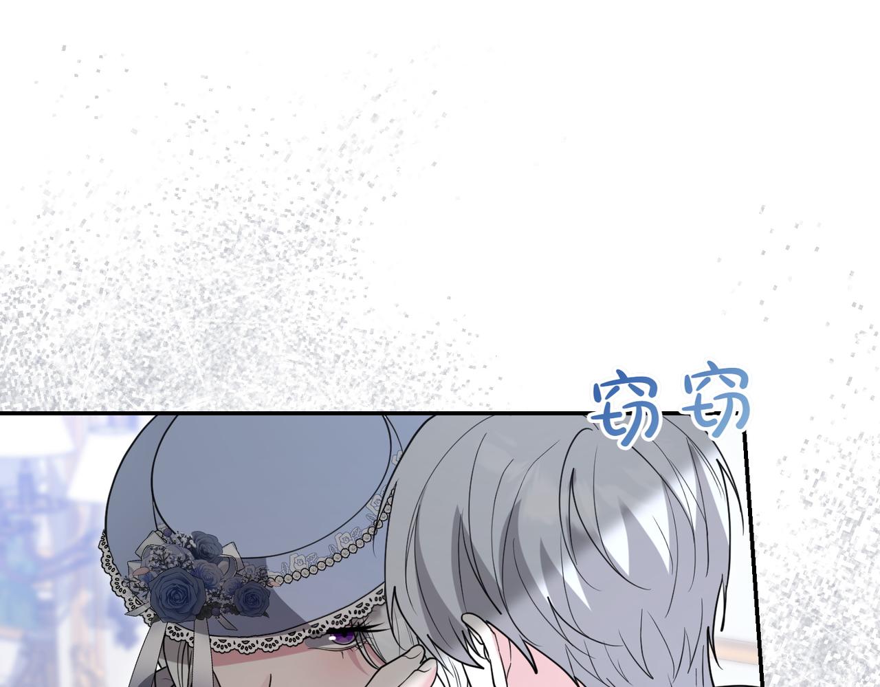 第49话 一定要来我的婚礼102