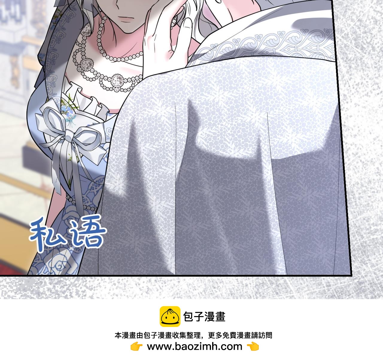 第49话 一定要来我的婚礼107