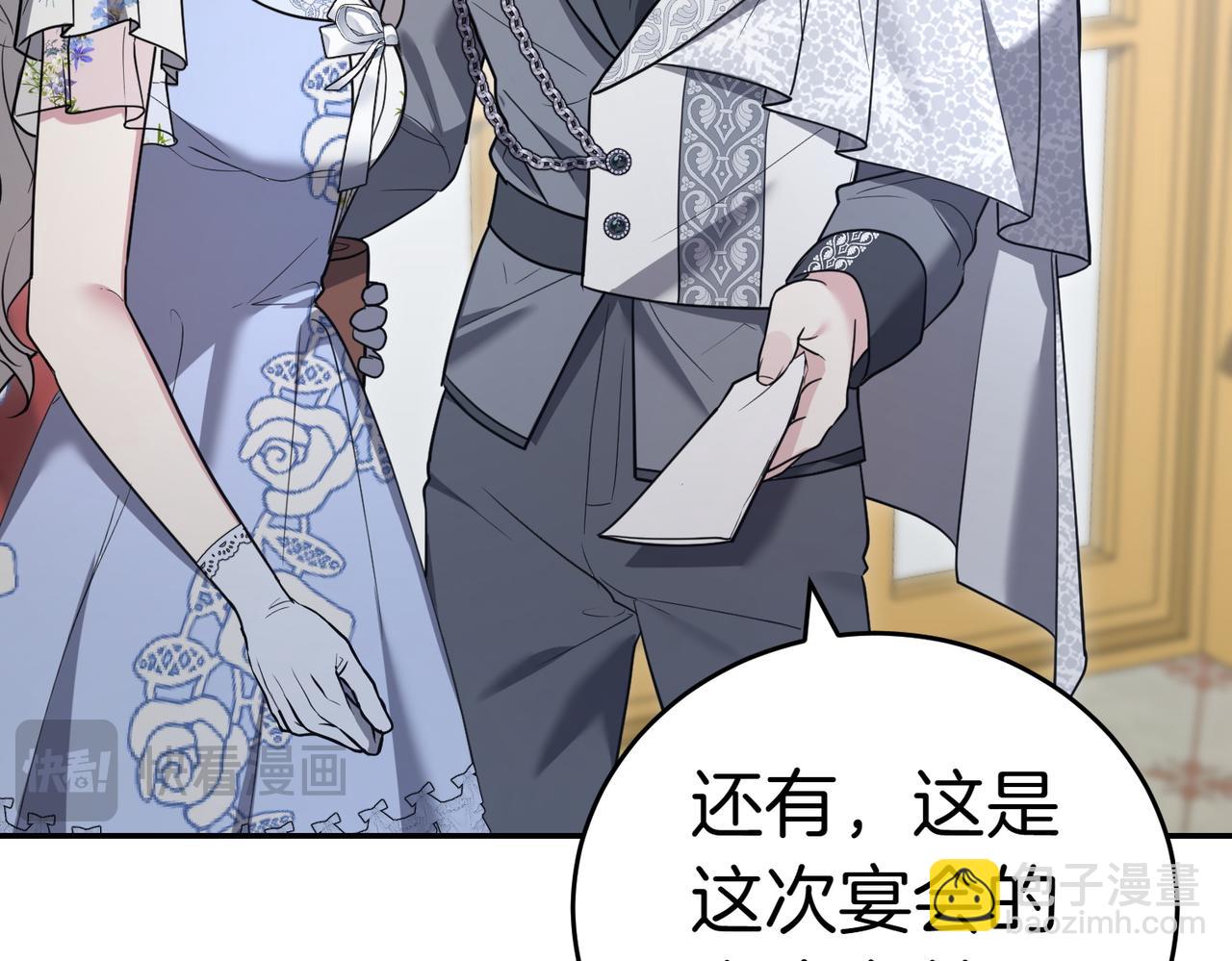 第49话 一定要来我的婚礼112