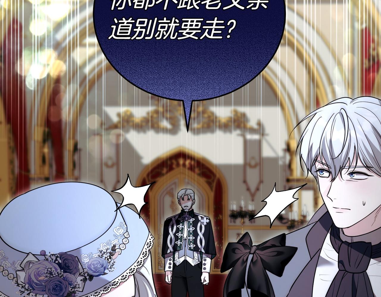 第49话 一定要来我的婚礼117