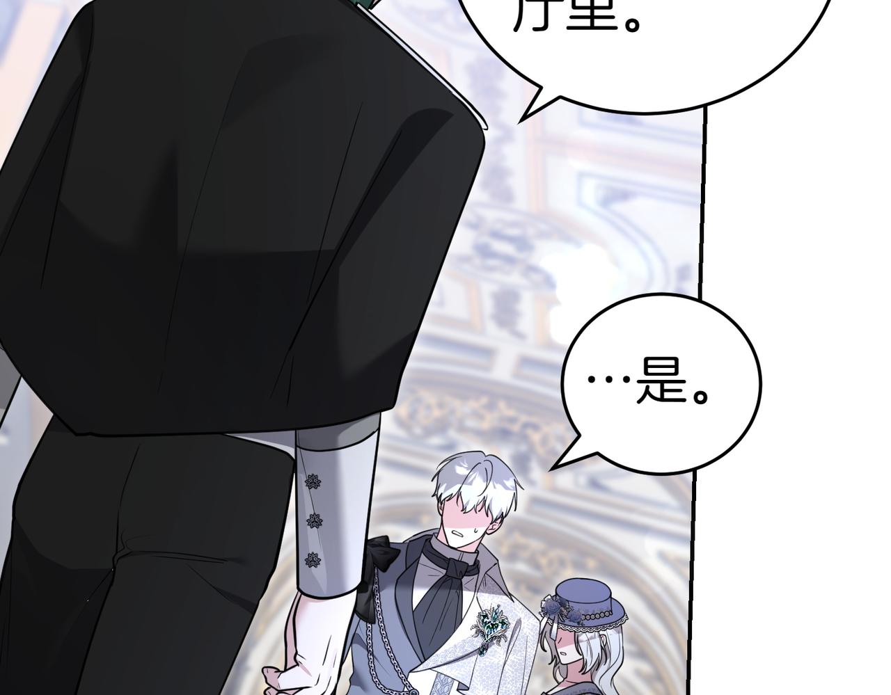 第49话 一定要来我的婚礼120