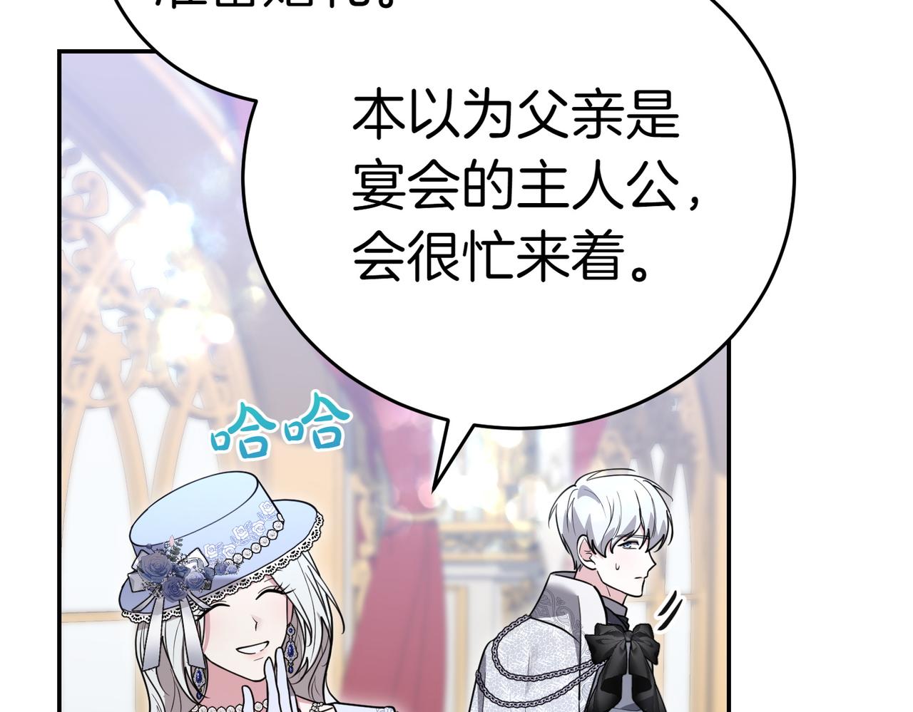 第49话 一定要来我的婚礼125