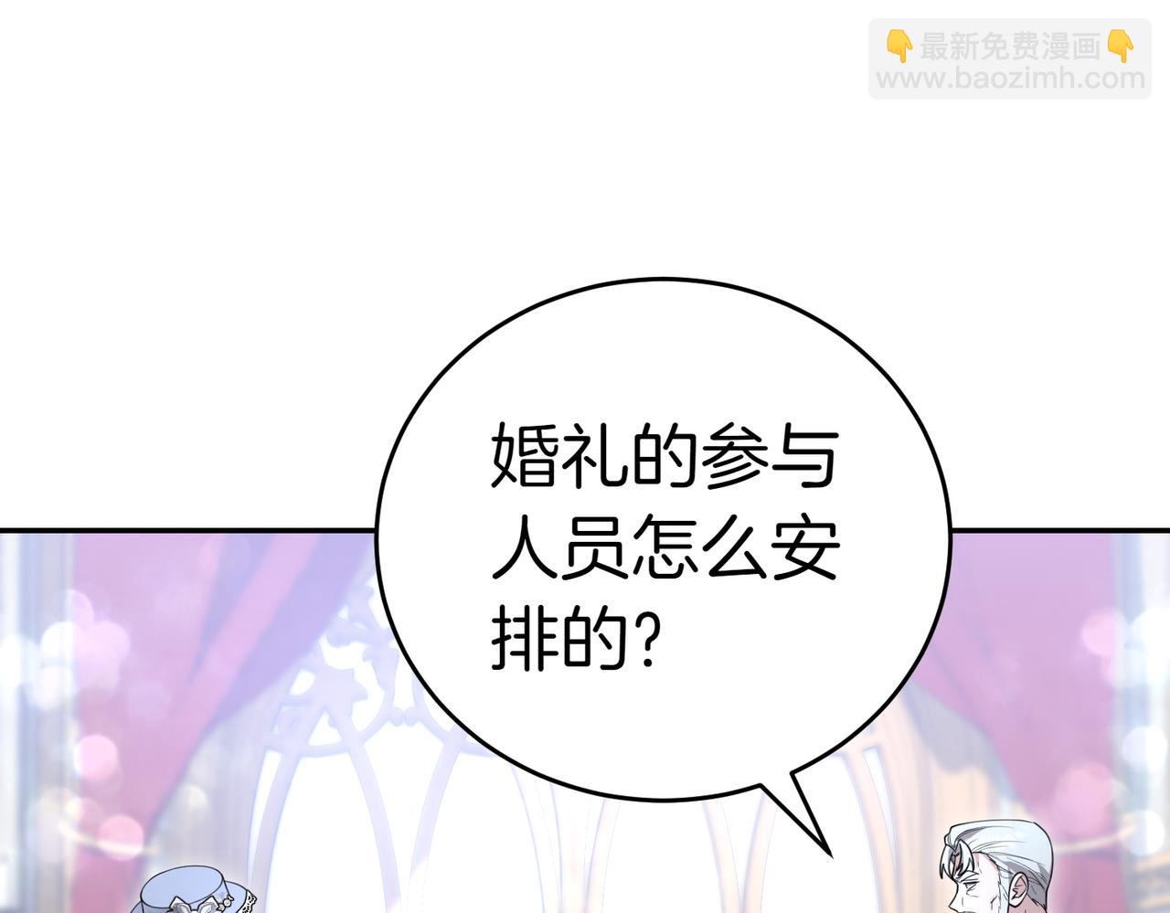 第49话 一定要来我的婚礼128