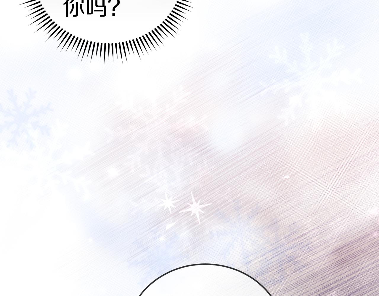 第49话 一定要来我的婚礼130