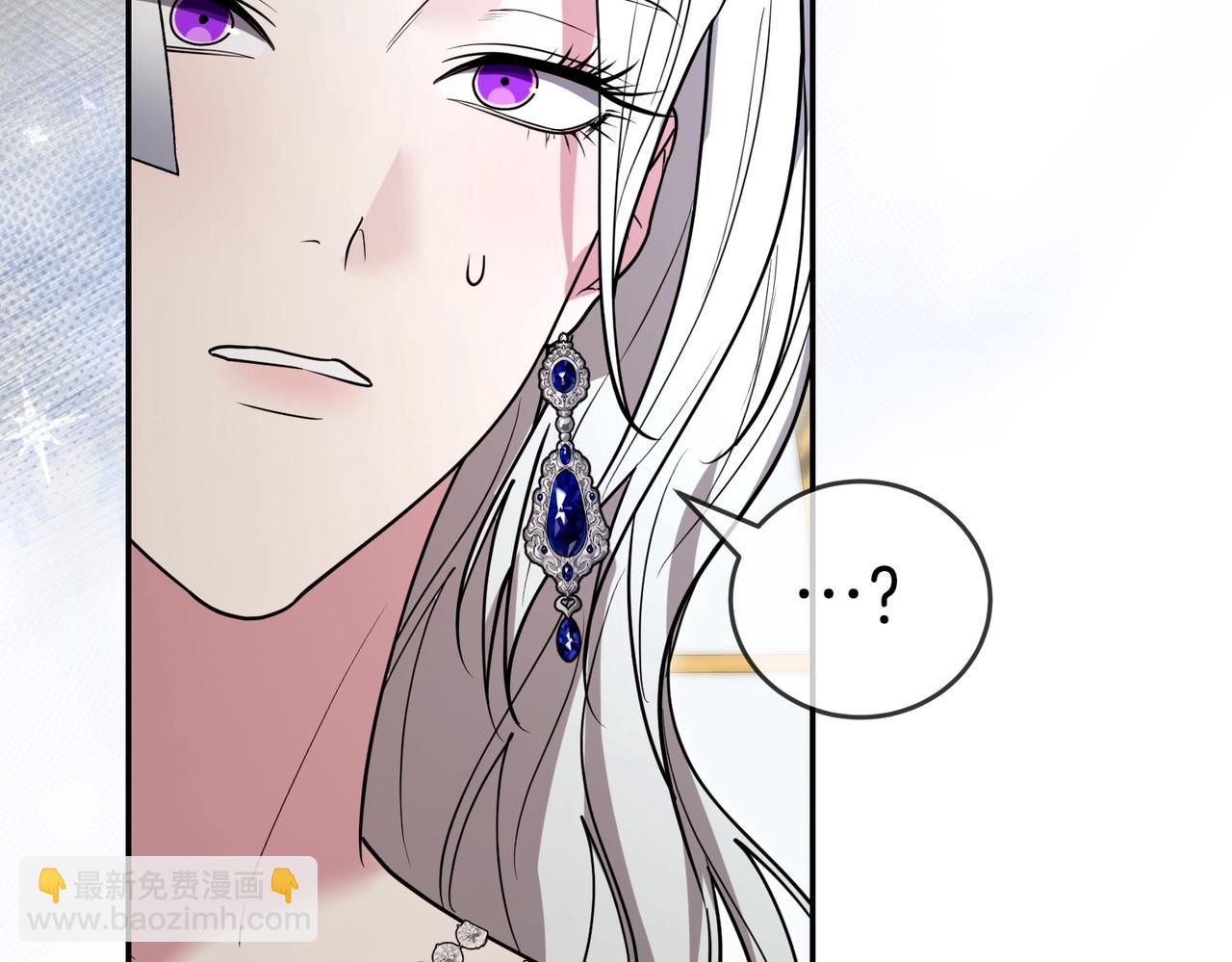 第49话 一定要来我的婚礼133