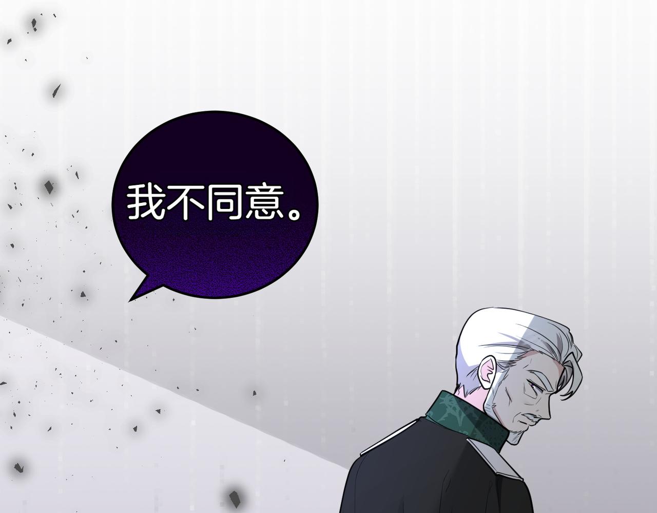 第49话 一定要来我的婚礼144