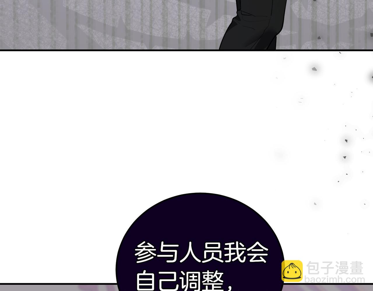 第49话 一定要来我的婚礼146