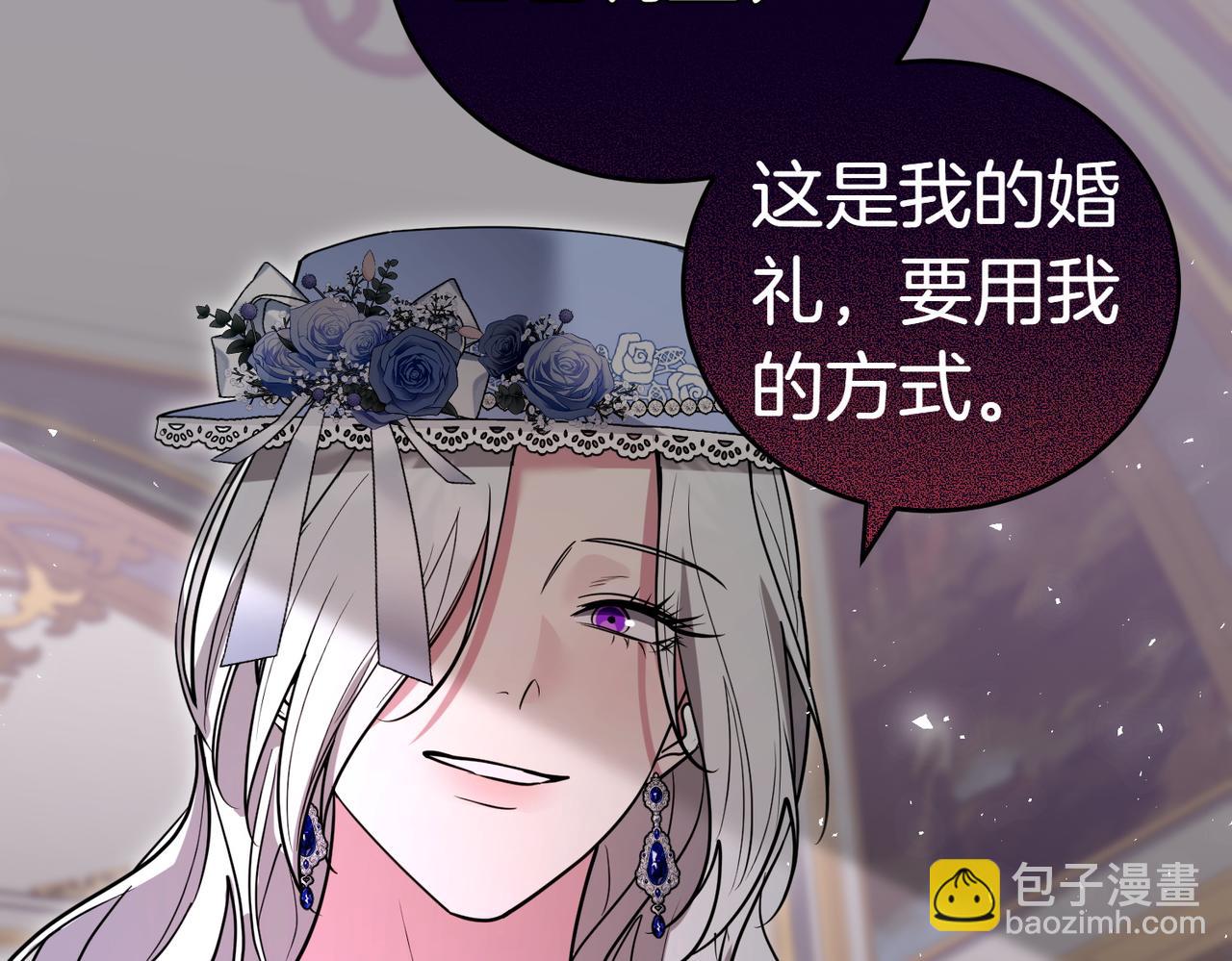 第49话 一定要来我的婚礼147