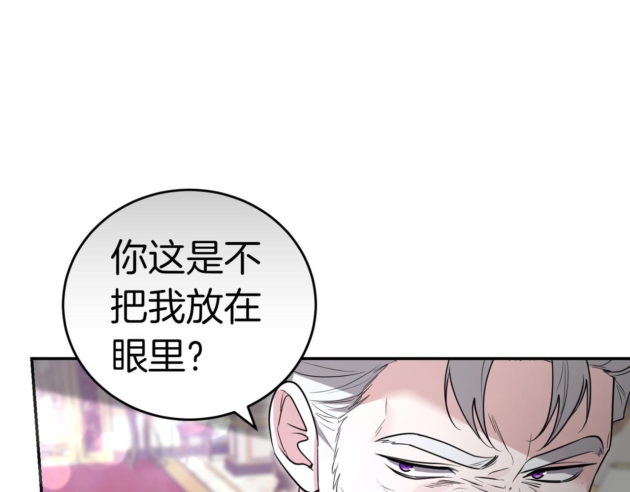 第49话 一定要来我的婚礼150