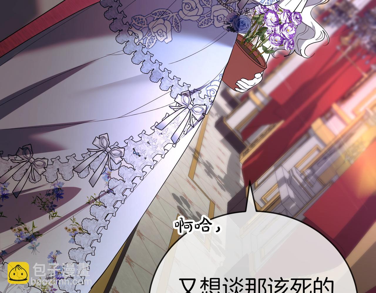 第49话 一定要来我的婚礼154