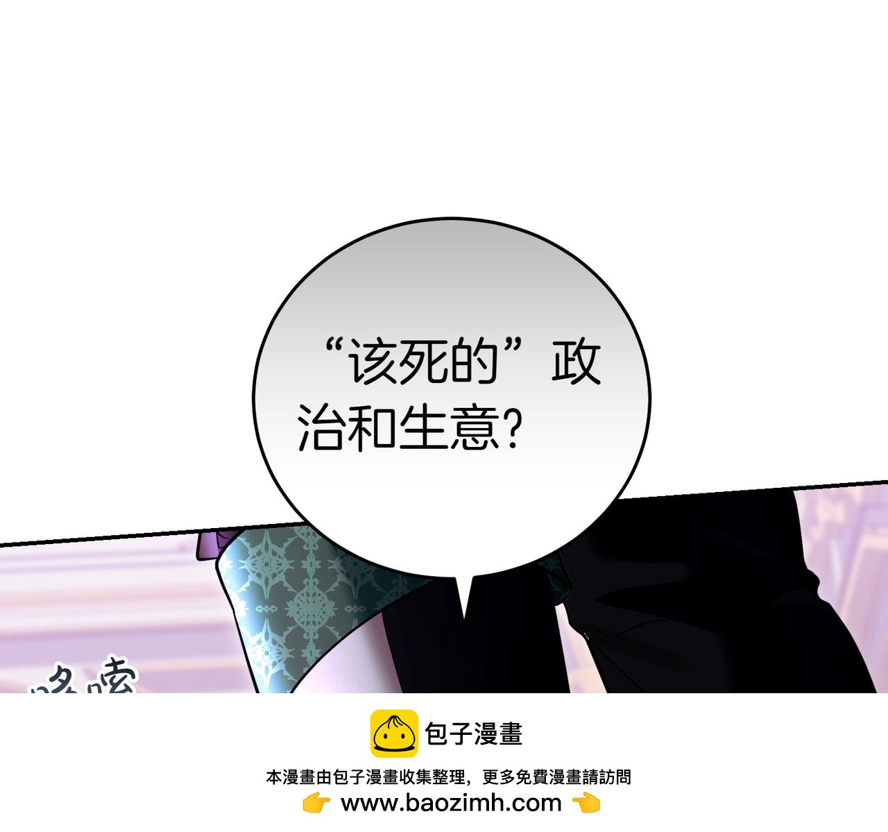 第49话 一定要来我的婚礼157