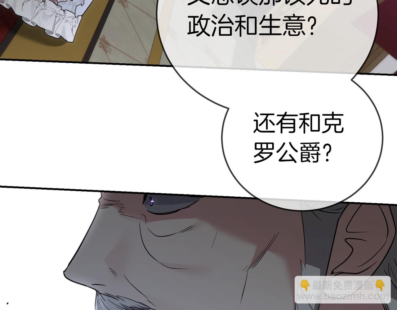 第49话 一定要来我的婚礼159