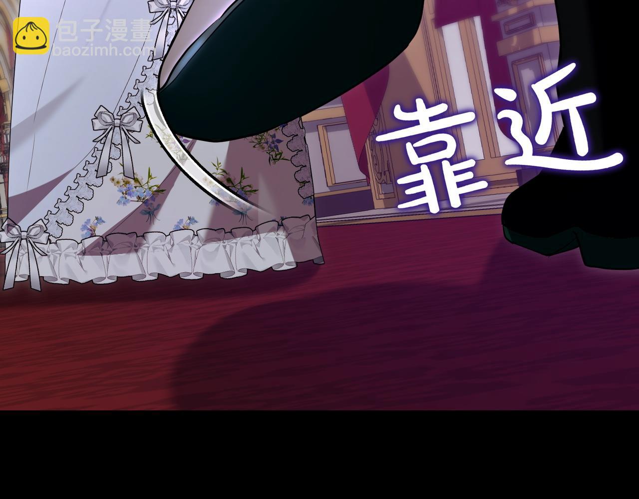 第49话 一定要来我的婚礼163