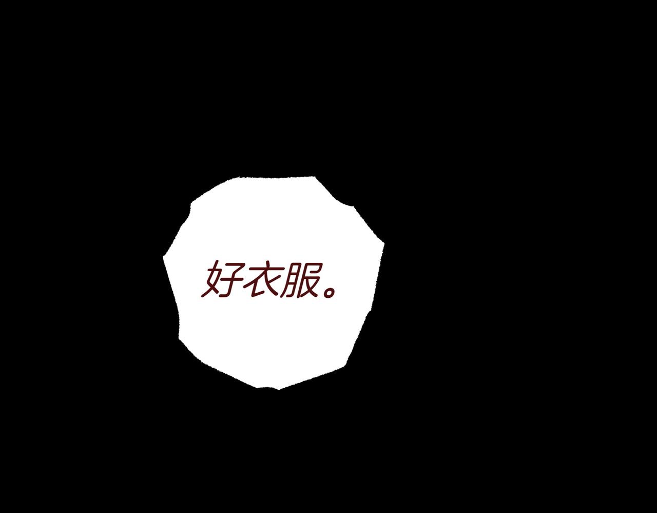 第49话 一定要来我的婚礼164