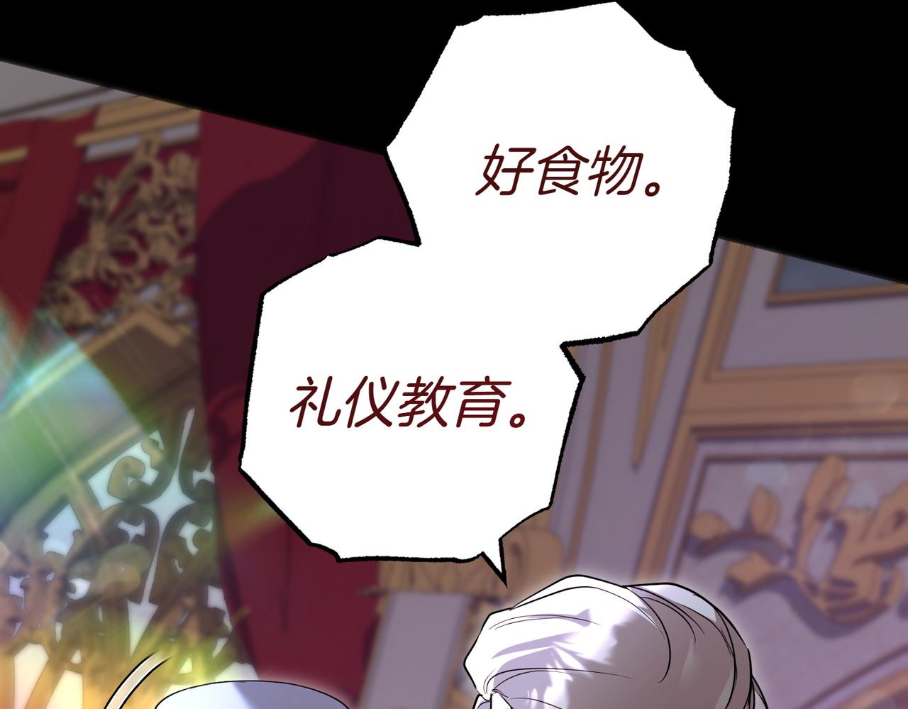 第49话 一定要来我的婚礼165