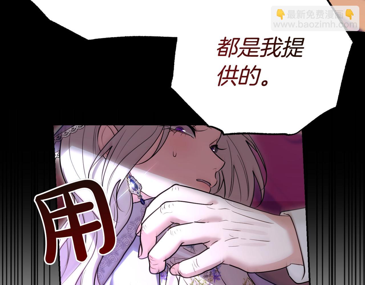 第49话 一定要来我的婚礼168