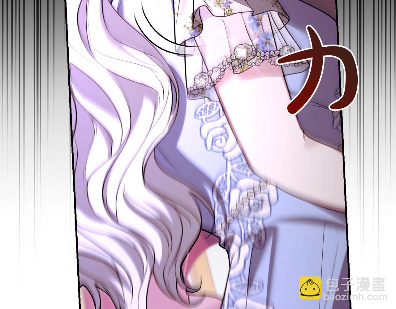 第49话 一定要来我的婚礼169