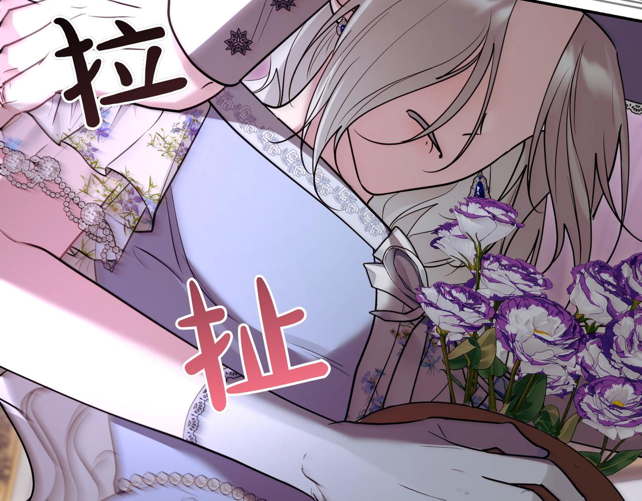 第49话 一定要来我的婚礼171