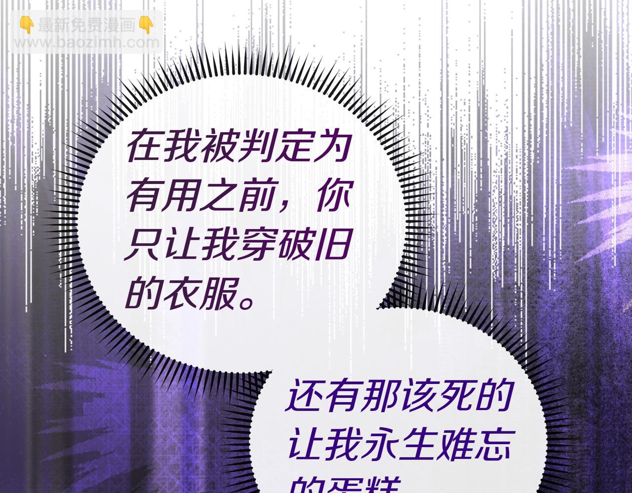 第49话 一定要来我的婚礼174
