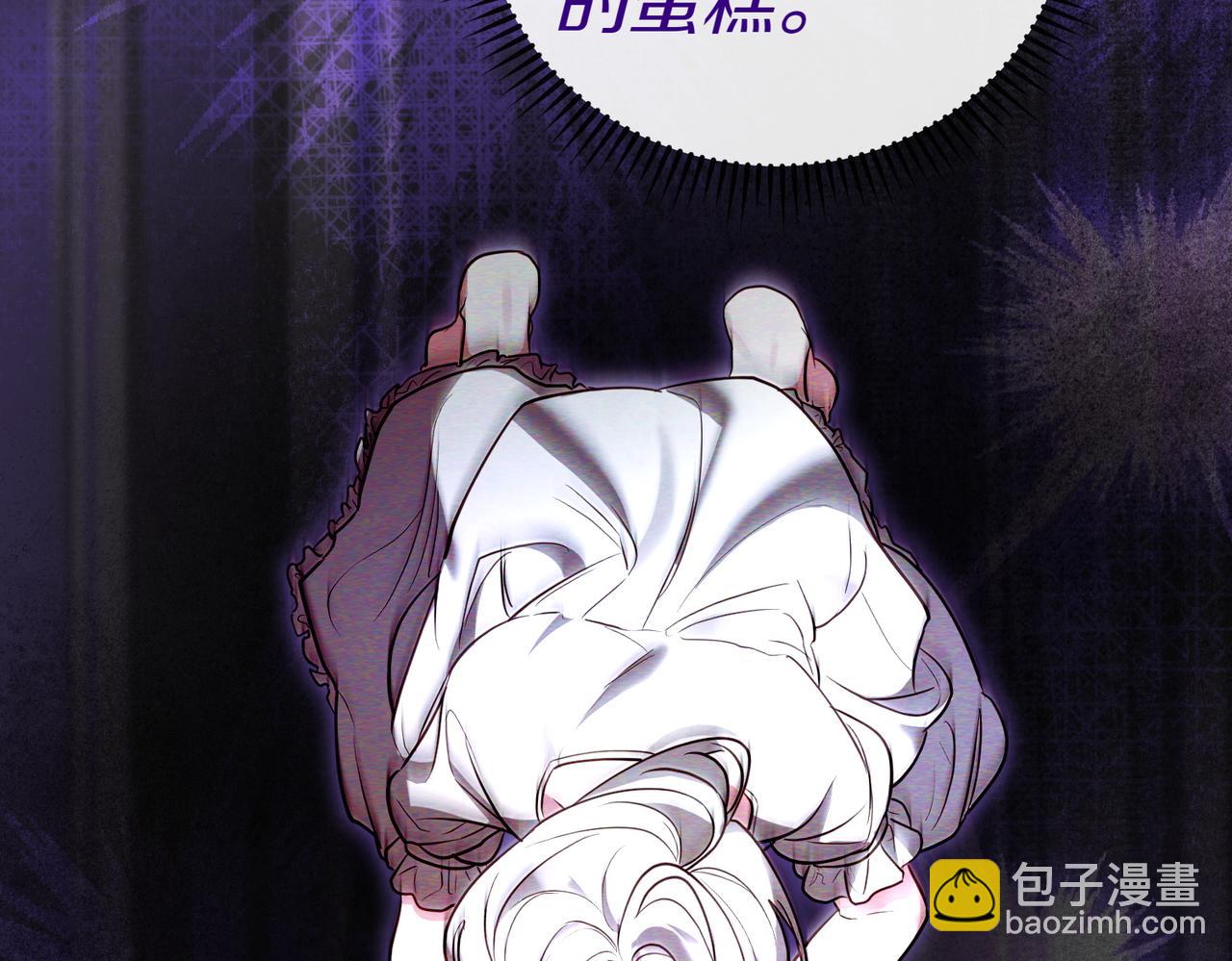 第49话 一定要来我的婚礼175