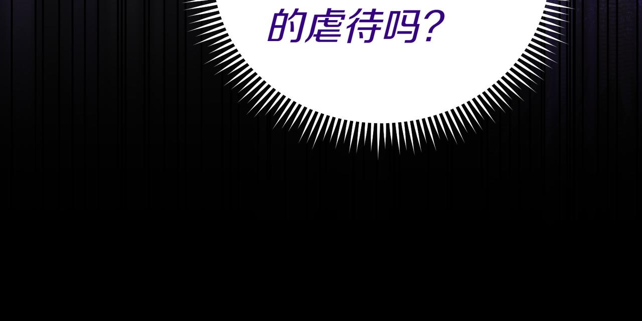 第49话 一定要来我的婚礼178