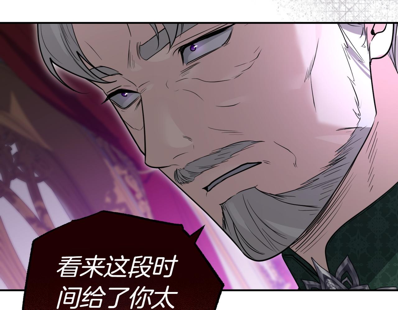 第49话 一定要来我的婚礼185