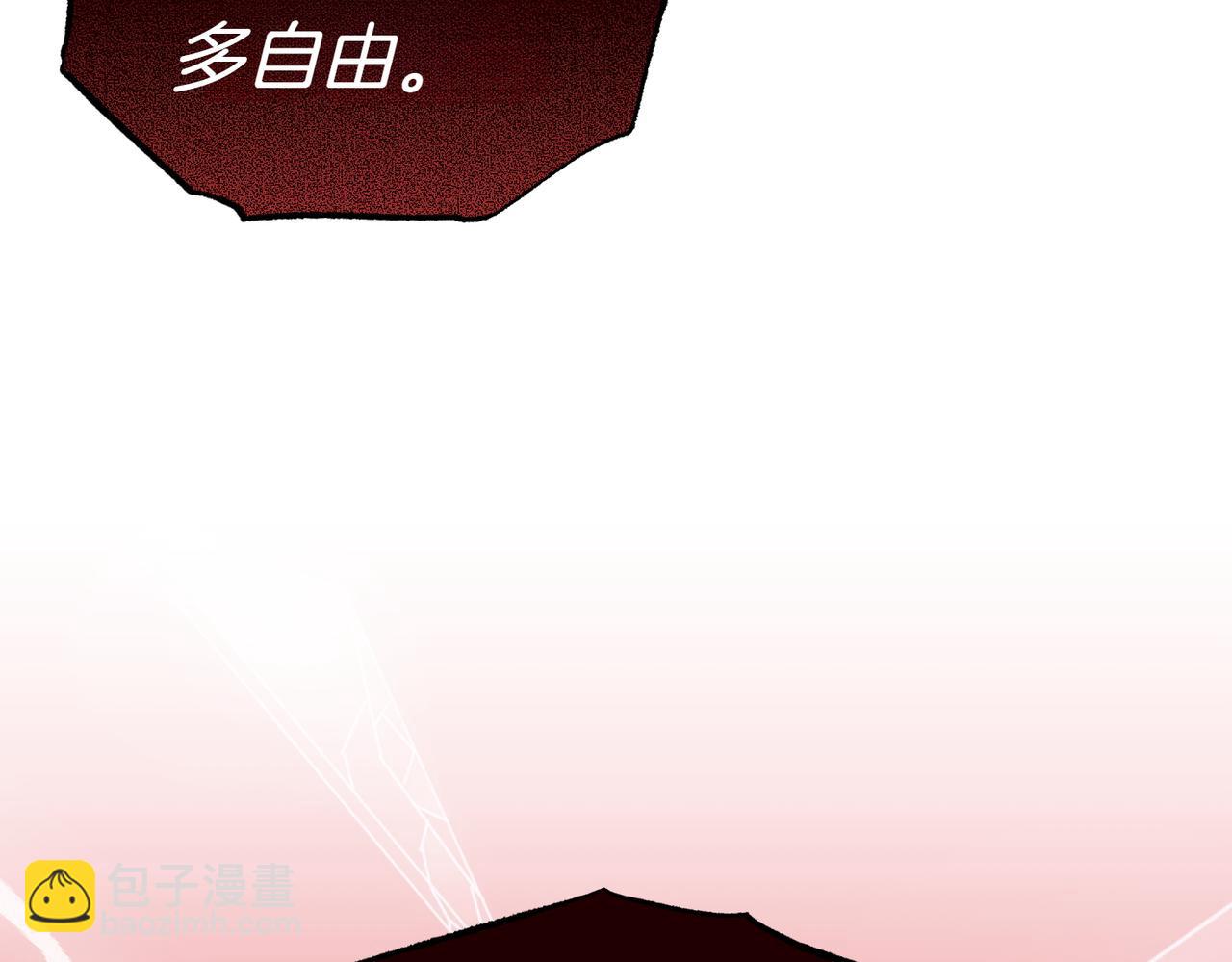 第49话 一定要来我的婚礼186