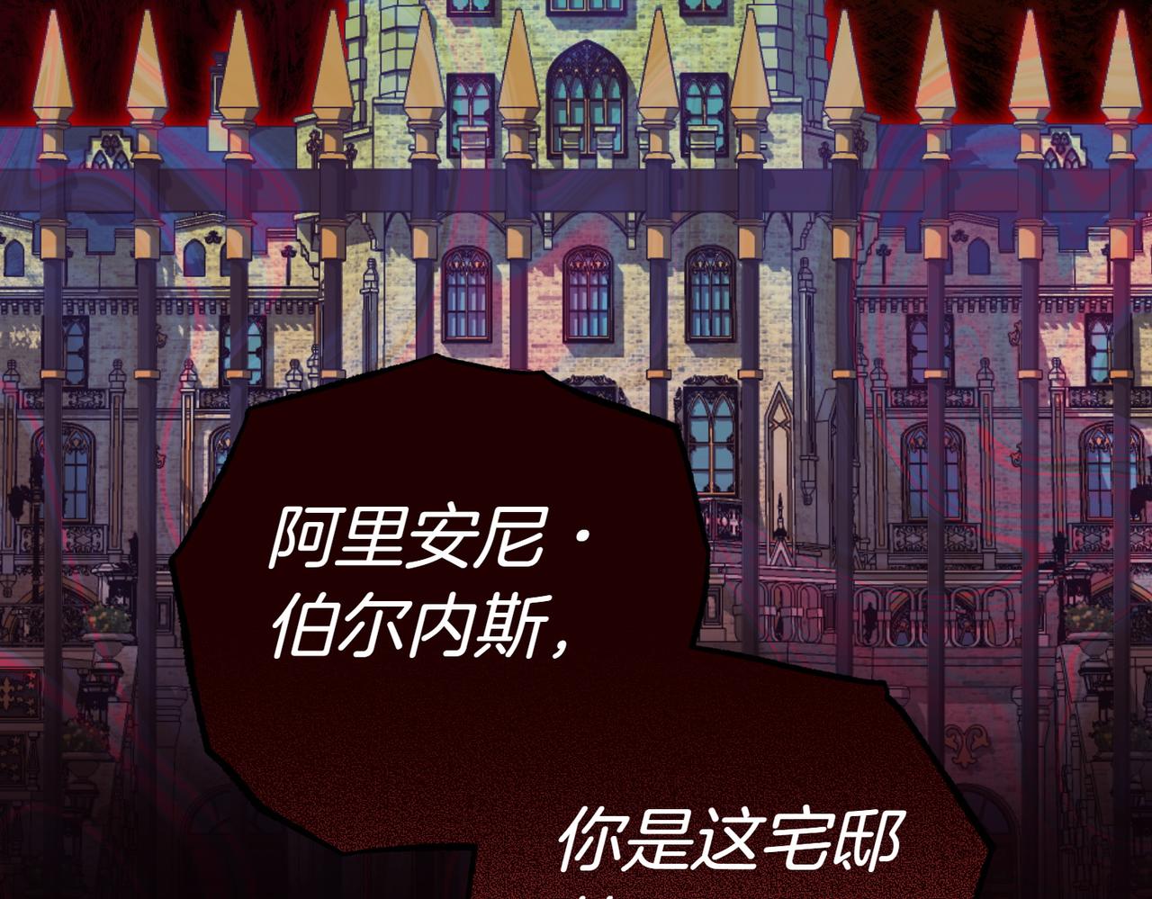 第49话 一定要来我的婚礼188