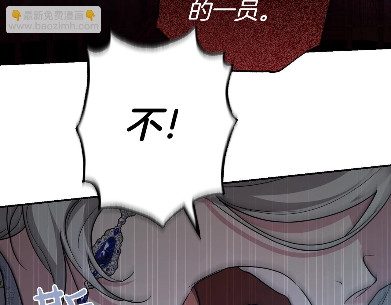 第49话 一定要来我的婚礼189