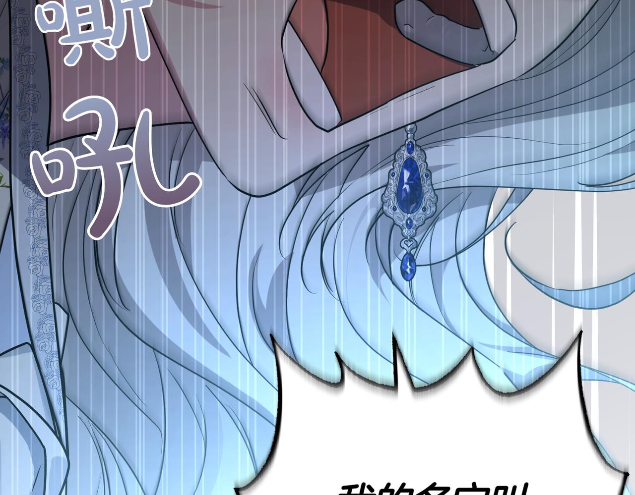 第49话 一定要来我的婚礼190