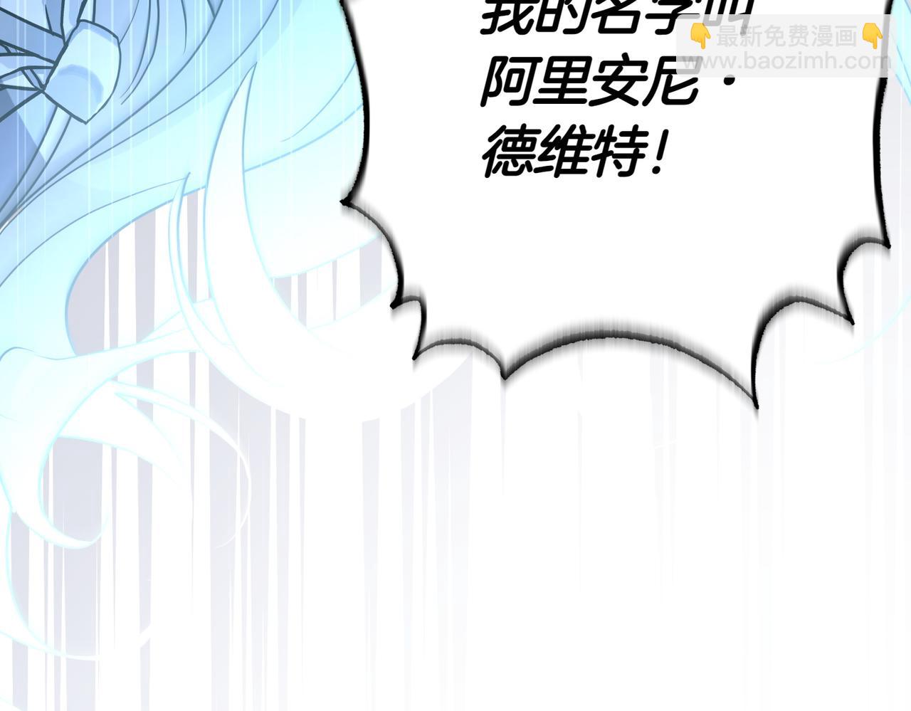 第49话 一定要来我的婚礼191