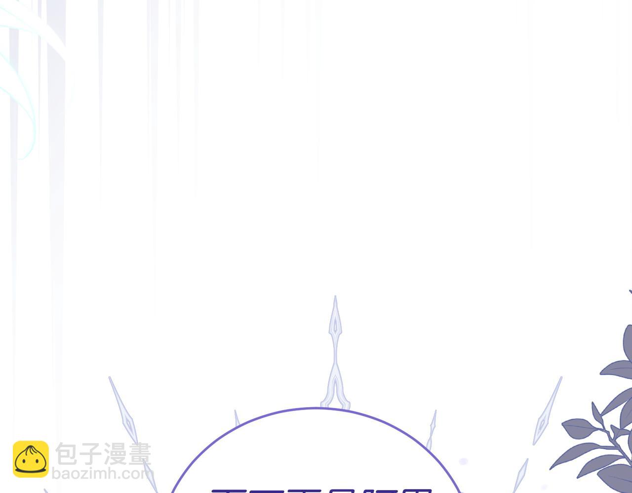 第49话 一定要来我的婚礼192