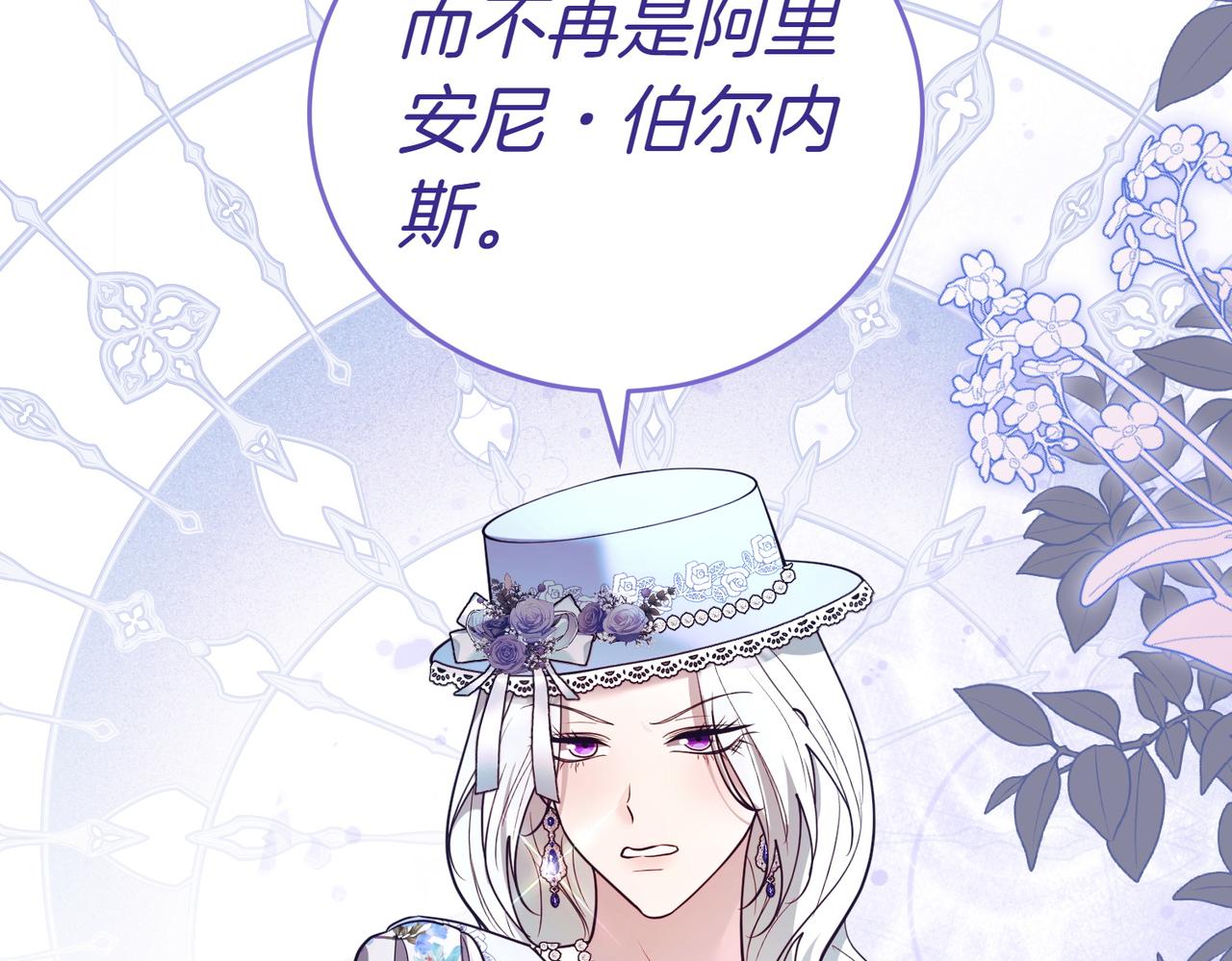 第49话 一定要来我的婚礼193