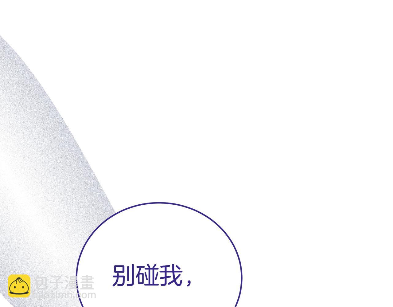 第49话 一定要来我的婚礼196