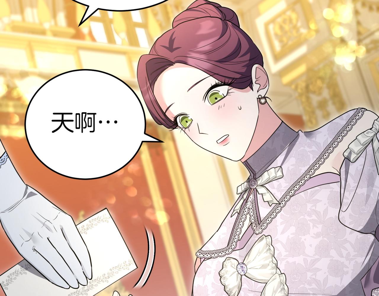 第49话 一定要来我的婚礼21