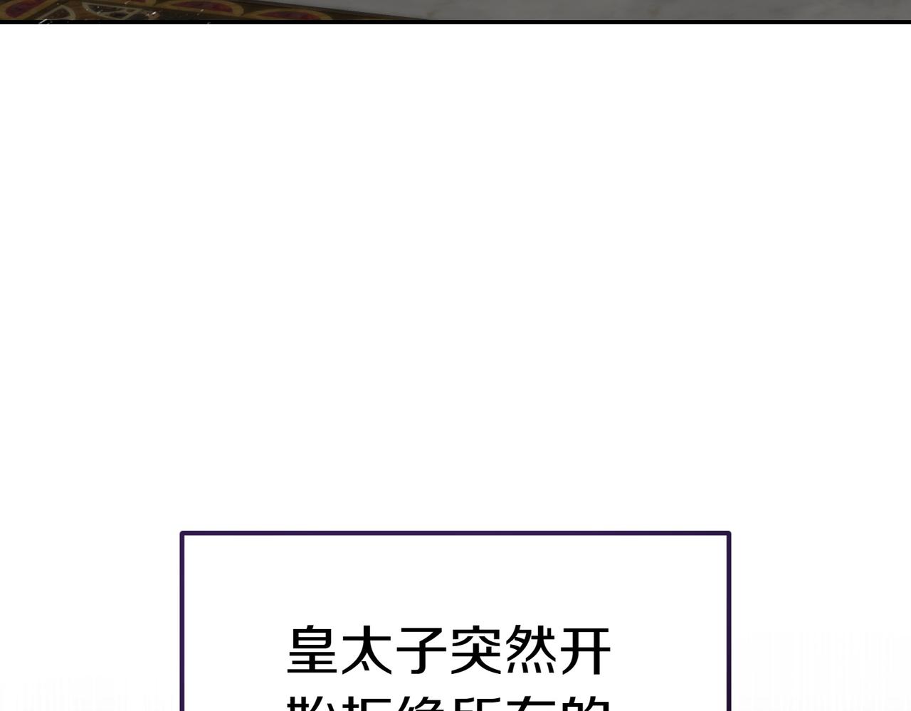 第49话 一定要来我的婚礼210
