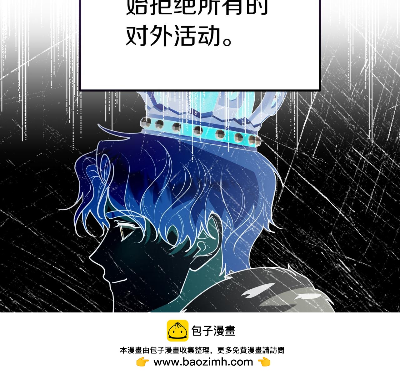第49话 一定要来我的婚礼211