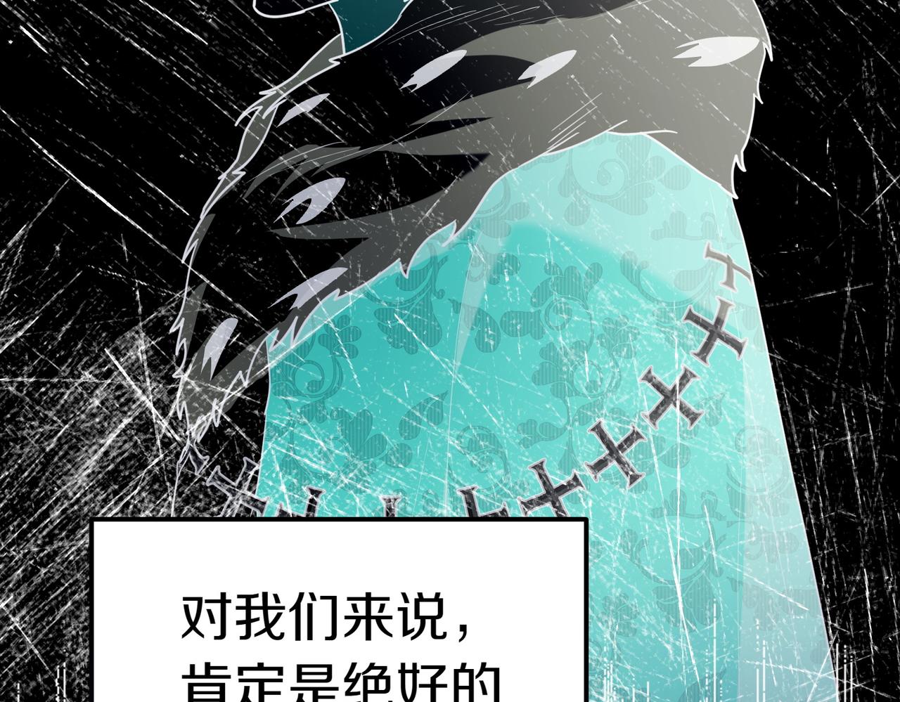 第49话 一定要来我的婚礼216
