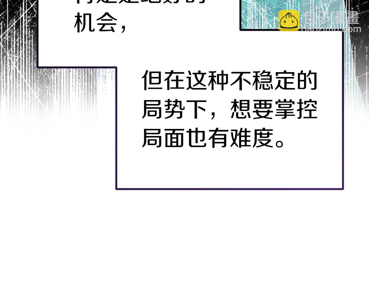 第49话 一定要来我的婚礼217