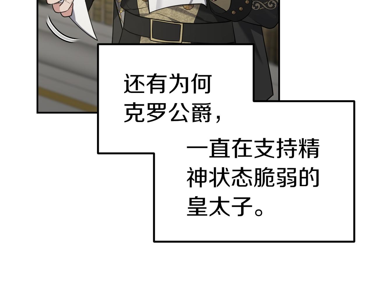 第49话 一定要来我的婚礼220