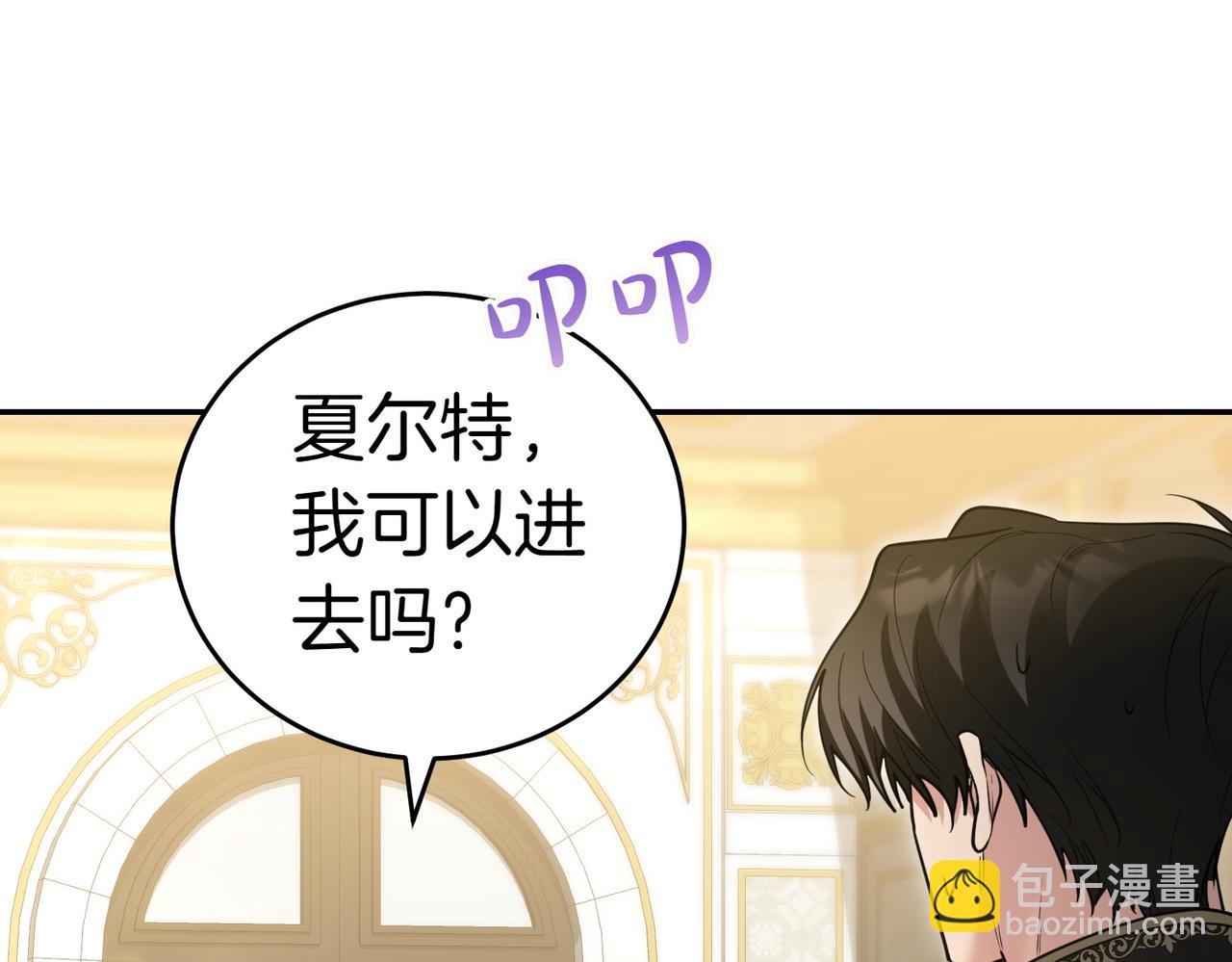 第49话 一定要来我的婚礼226