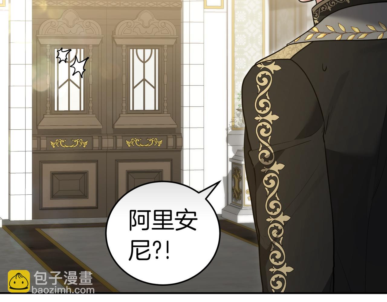 第49话 一定要来我的婚礼227