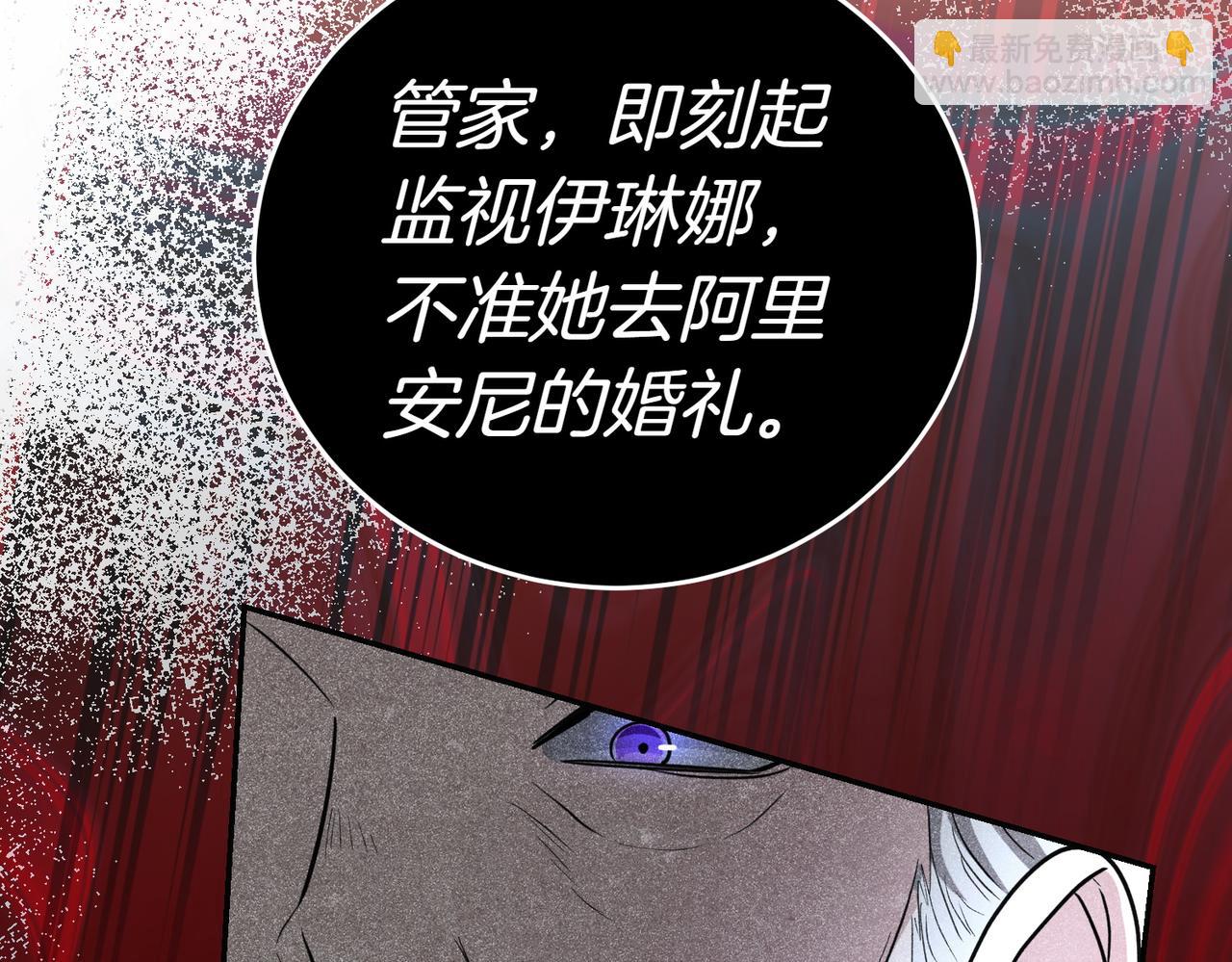 第49话 一定要来我的婚礼24