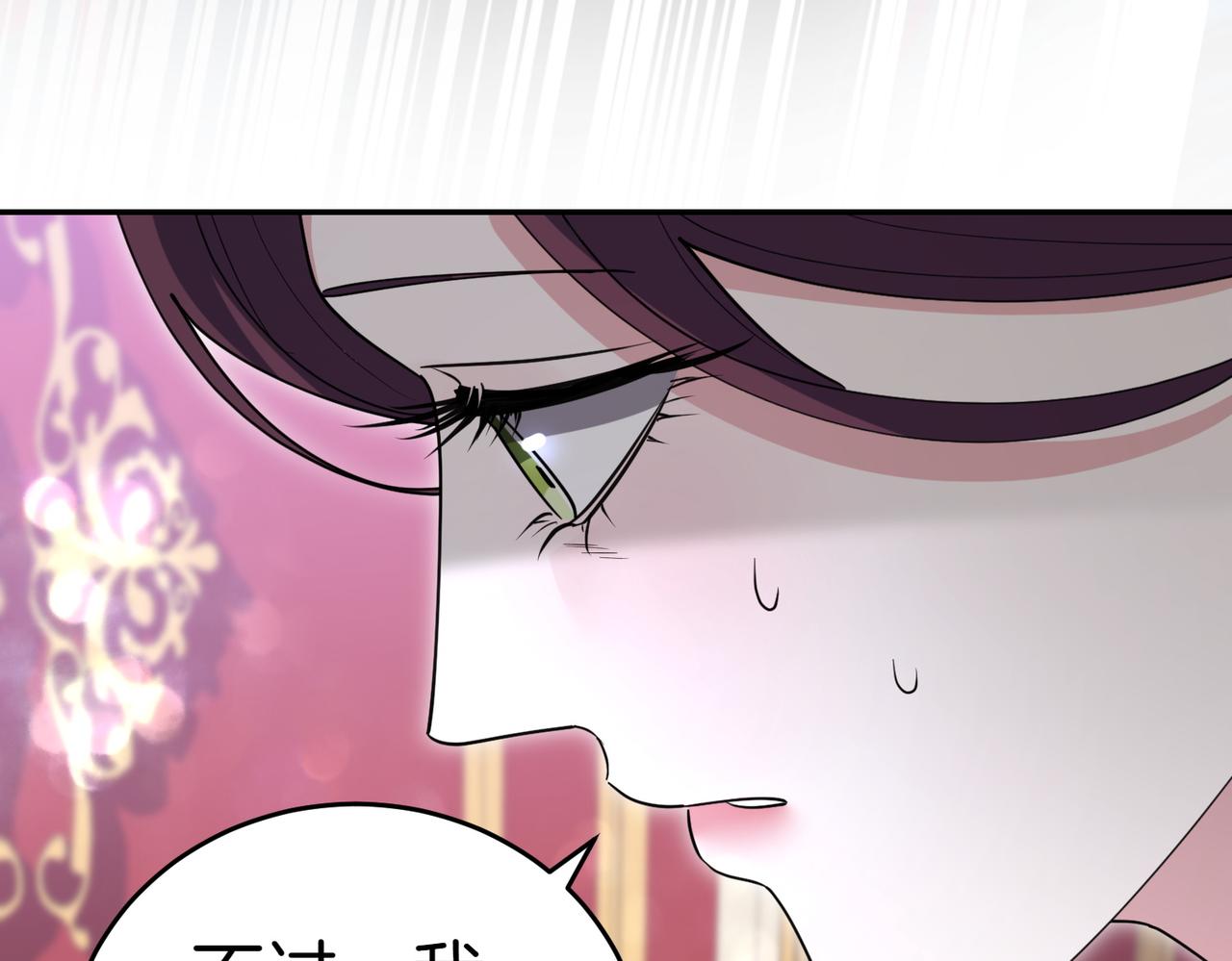 第49话 一定要来我的婚礼27