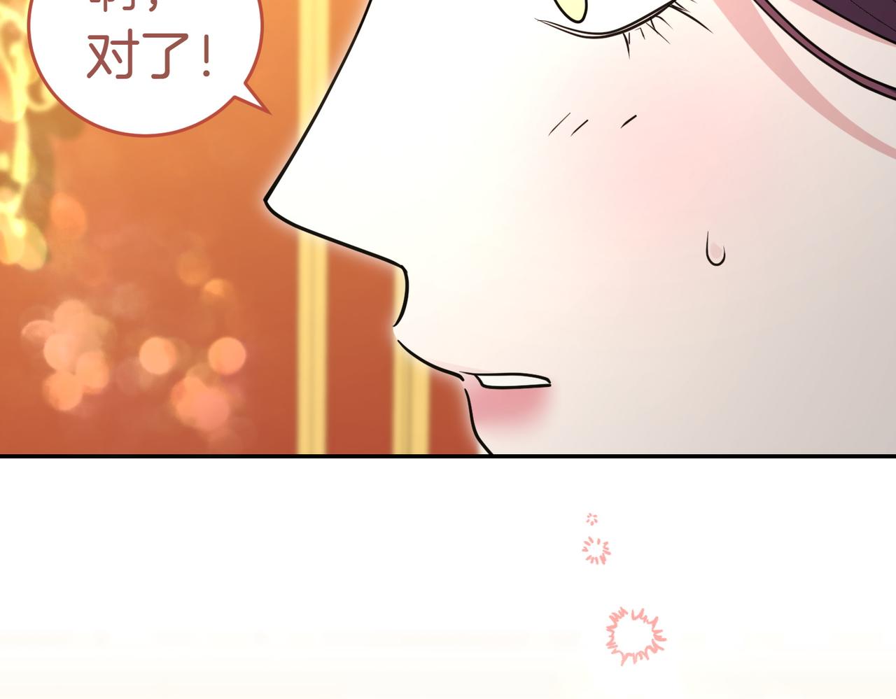 第49话 一定要来我的婚礼30