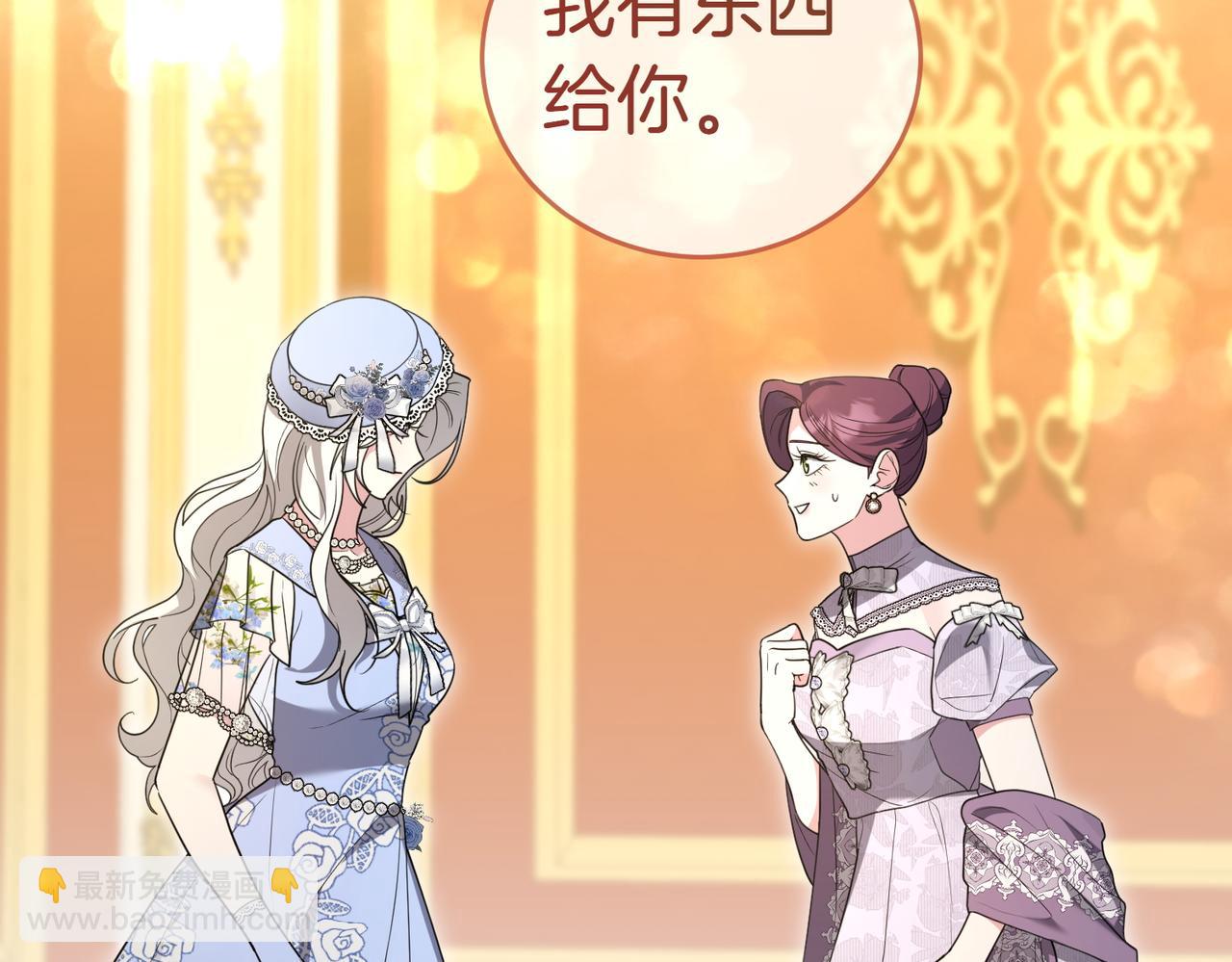 第49话 一定要来我的婚礼32