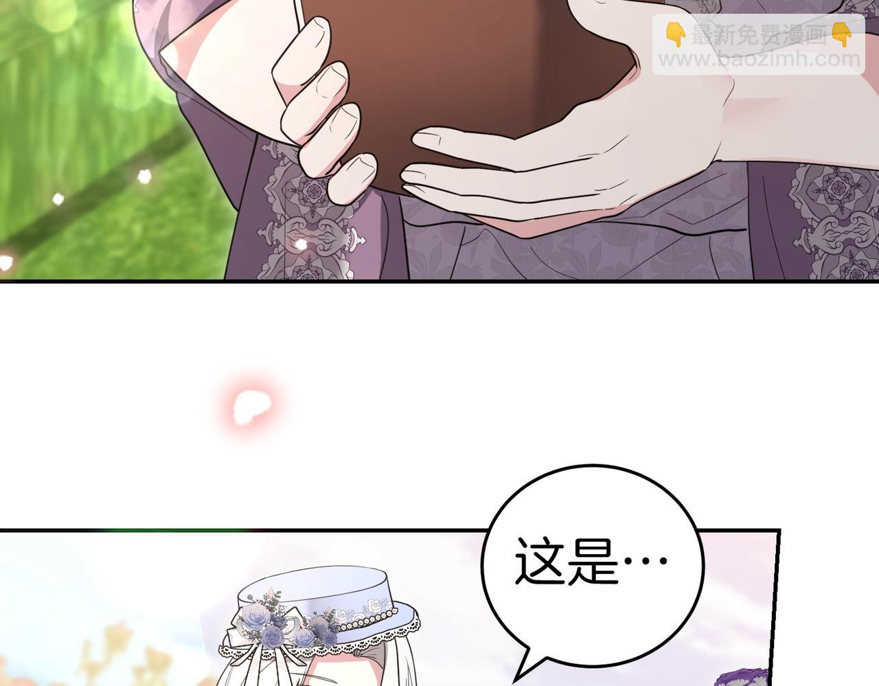 第49话 一定要来我的婚礼37