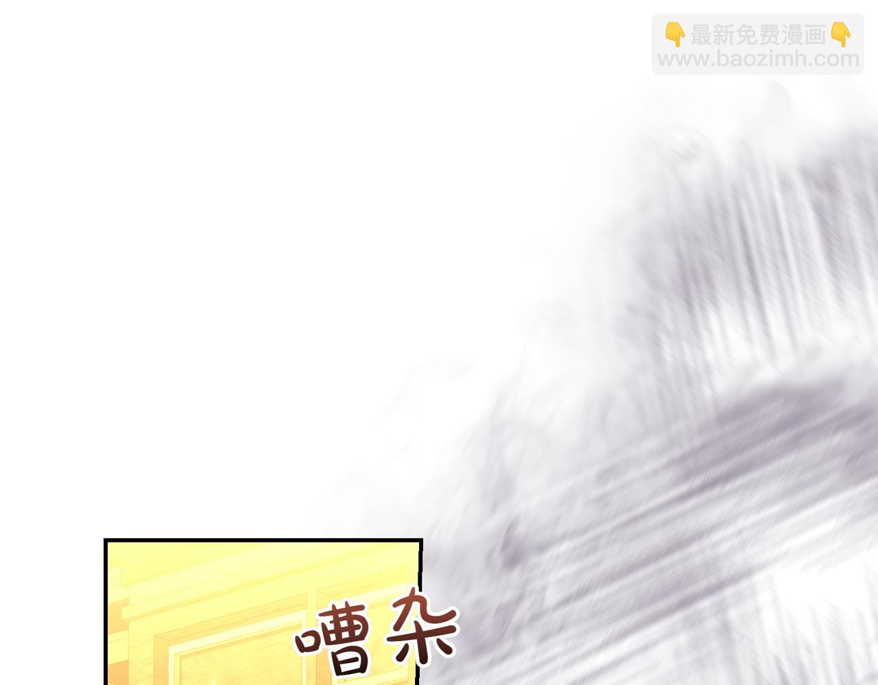 第49话 一定要来我的婚礼4