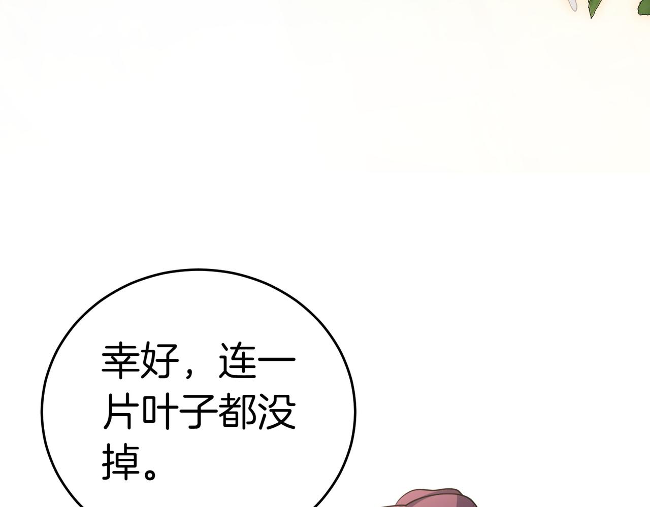第49话 一定要来我的婚礼43